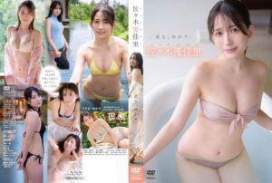 【AKB48卒業】佐々木優佳里(ささきゆかり)グラビア動画・イメージDVDおすすめ作品│水着姿でスレンダーボディを大胆露出、色白美肌のEカップ美乳&ランジェリー桃尻が清楚エッチで美しすぎる…!