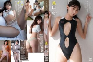 Aカップちっぱいグラドル・桑田彩(くわたあや)グラビア動画・イメージビデオIVおすすめ作品│スレンダーボディが美しすぎてエロい…!からみつく舌使いの飴舐め疑似フェラチオ/美尻揉みエロマッサージ/貧乳おっぱい疑似セックスを披露