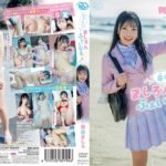 Hカップ巨乳グラドル【朝霧ましろ】着エロ引退…!ヌードイメージビデオおすすめ動画レビュー│ディルド舐めフェラチオ&パイズリご奉仕/ビンビン乳首でバイブオナニー/マンスジ股間を電マ責めエロマッサージされ潮吹き絶頂イキ