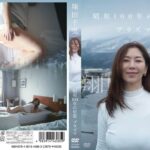美熟女AV女優・翔田千里(しょうだちさと)さんの熟れたおっぱい&巨尻の肉感ボディがエロすぎる…!疑似フェラチオやビキニの乳揉みエロマッサージ/巨乳揺れ疑似セックスを披露、ヌードイメージビデオおすすめ作品を紹介│グラビア動画IV
