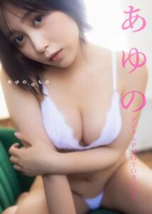 美女コスプレイヤー【あゆの】グラビア写真集おすすめ作品│SNSでハイクオリティすぎるコスプレ画像が万バズ連発！水着やランジェリー姿のハミ巨乳＆むちむち桃尻が清楚エッチでエロ可愛すぎると話題に